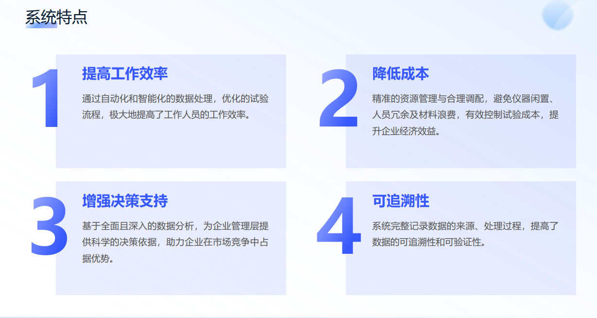 专为电力电气领域设计的综合数据管理系统C#源码，标准化、可追溯