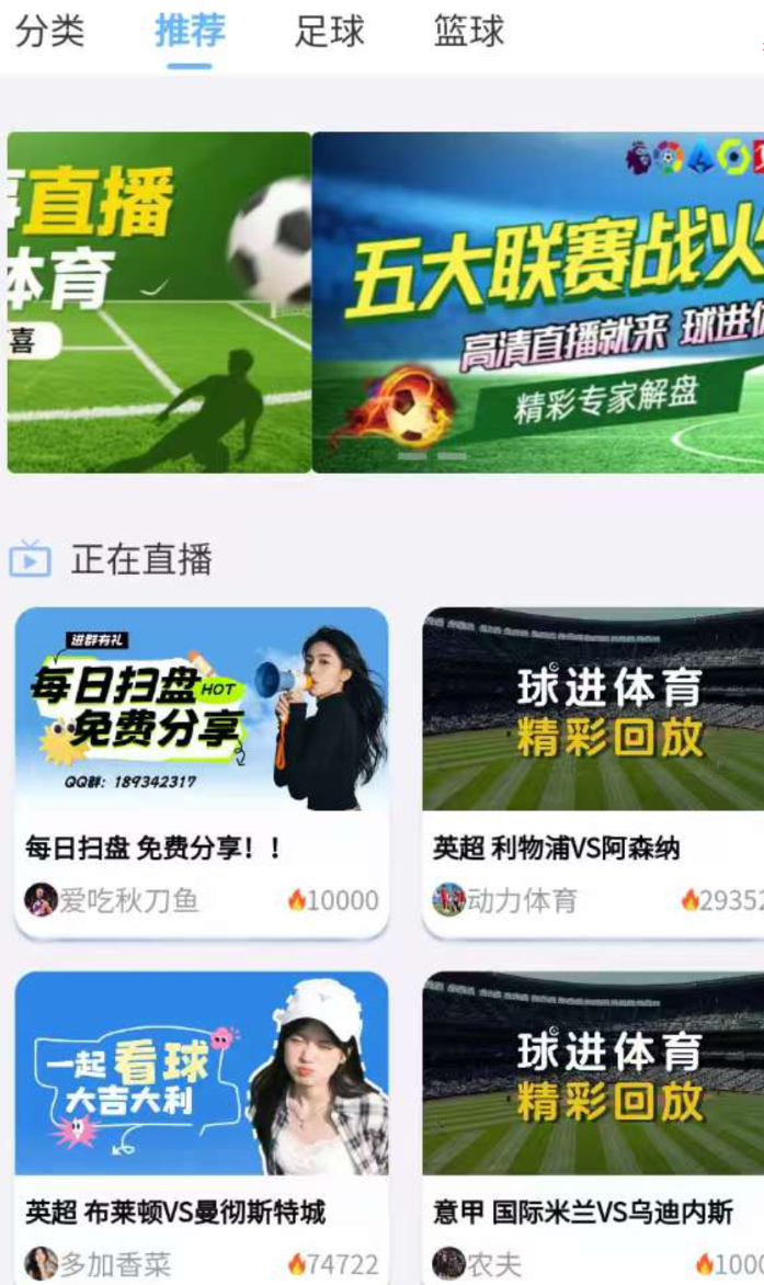 球进体育 汇聚全球顶级赛事资源，支持多路解说