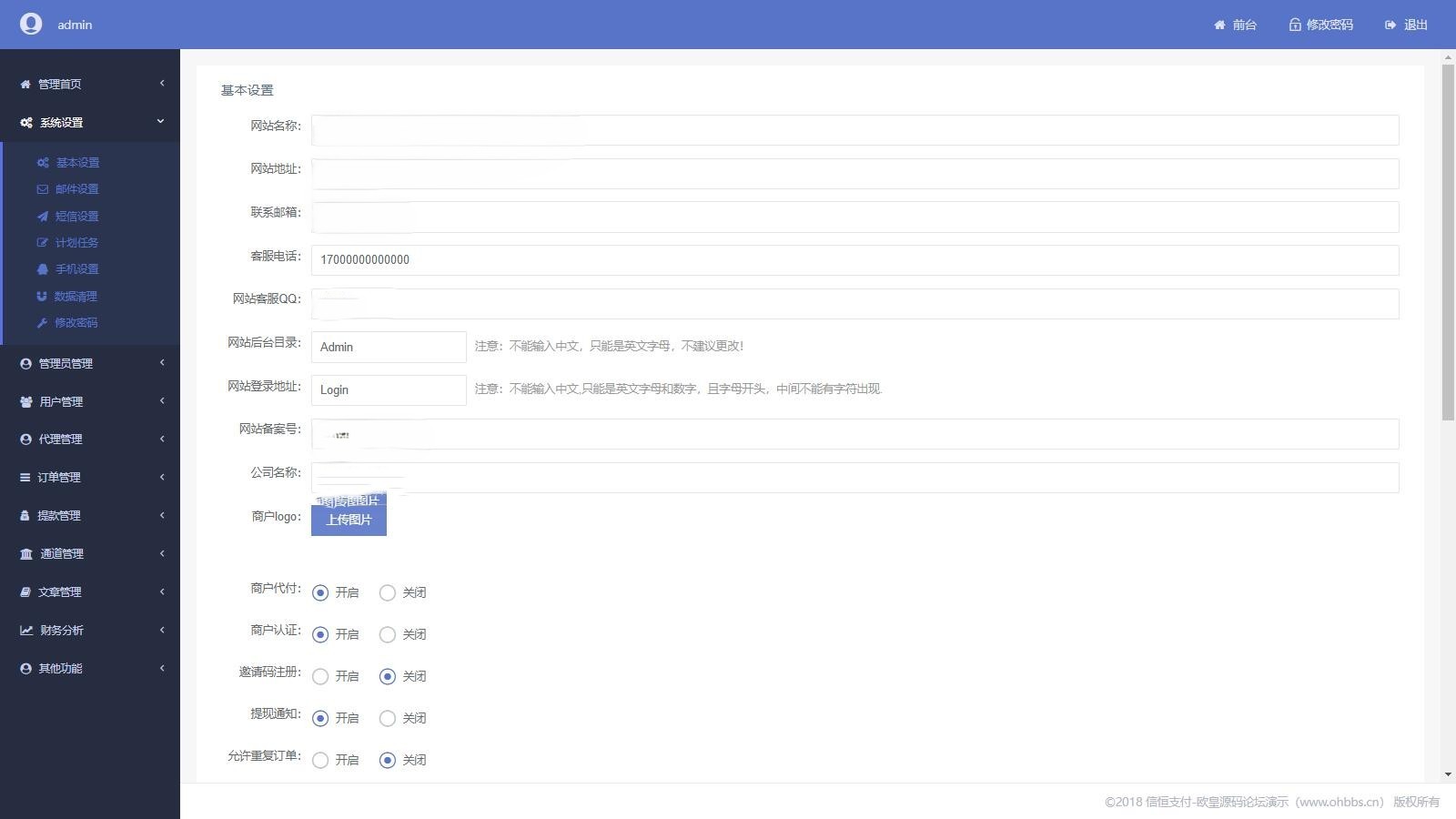 完美运营全开源支付代收代付聚合支付系统源码官方对接/可对接其他三方/支付源码可二开 ...
