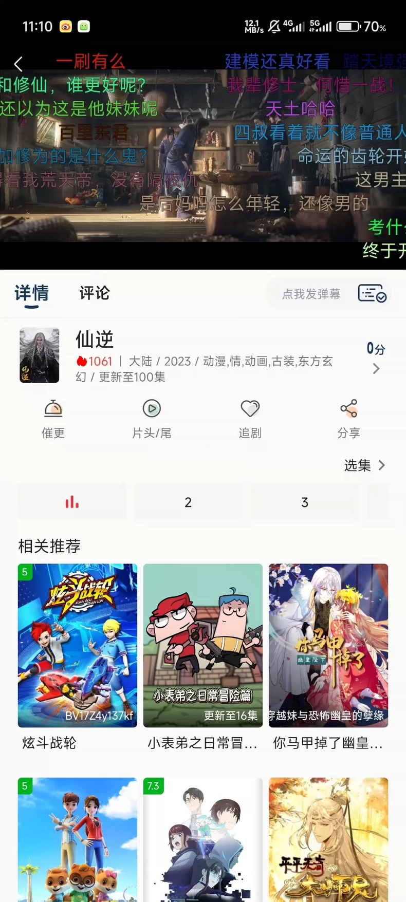 苹果cms影视双端源码 SKAPP源码 SK影视源码