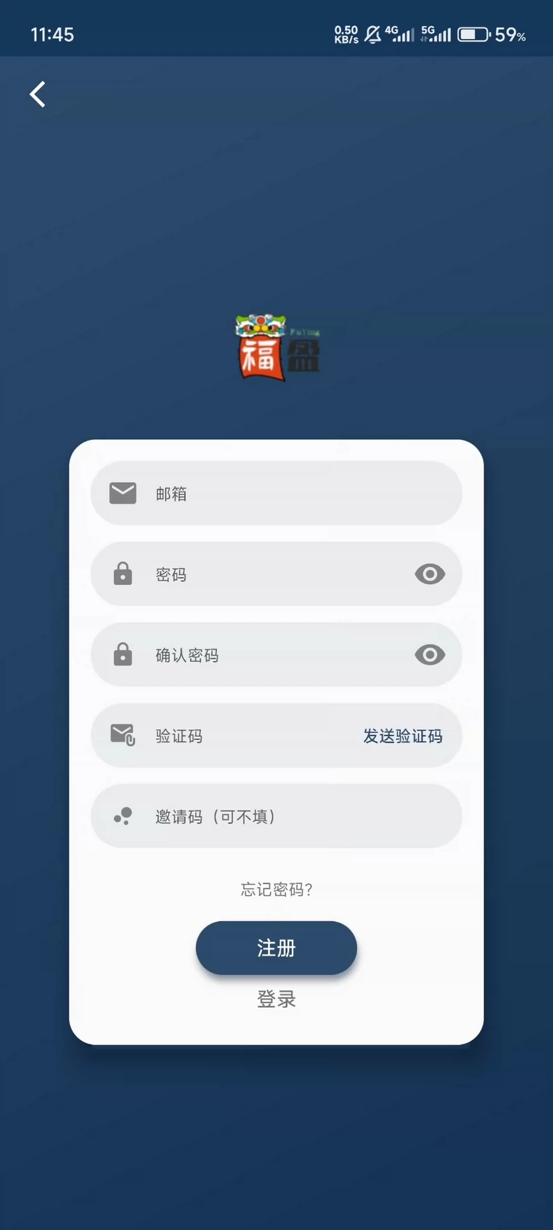 苹果cms影视双端源码 SKAPP源码 SK影视源码