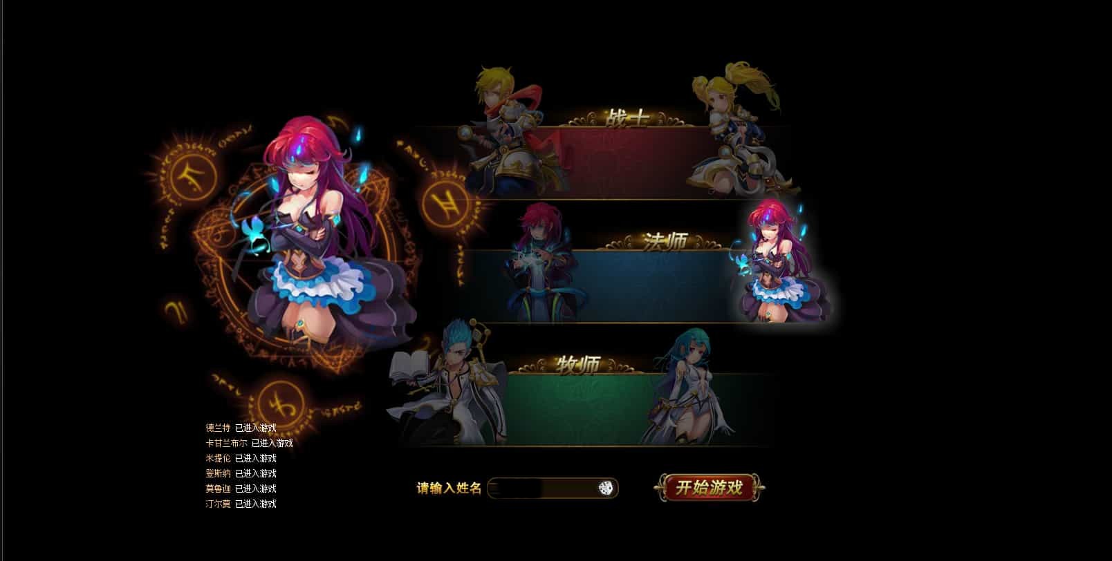 典藏魔幻3D页游【圣剑神域】最新整理WIN系服务端+管理后台+GM充值后台+详细外网教程 ...