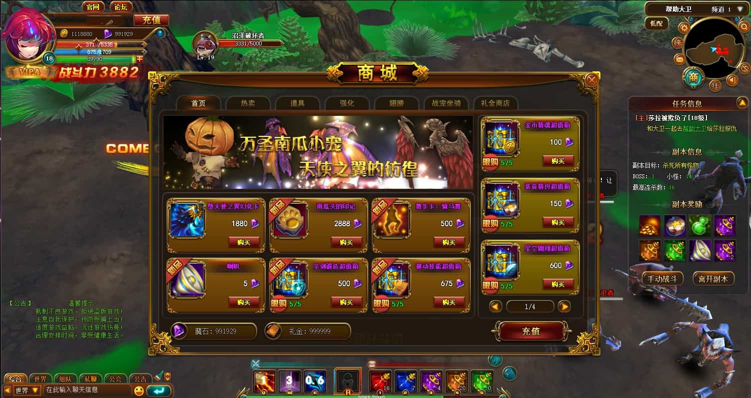 典藏魔幻3D页游【圣剑神域】最新整理WIN系服务端+管理后台+GM充值后台+详细外网教程 ...