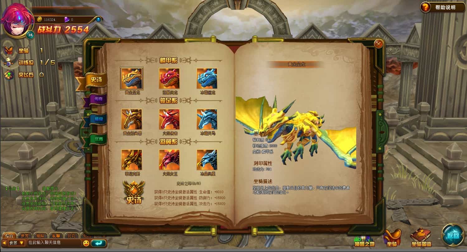 典藏魔幻3D页游【圣剑神域】最新整理WIN系服务端+管理后台+GM充值后台+详细外网教程 ...