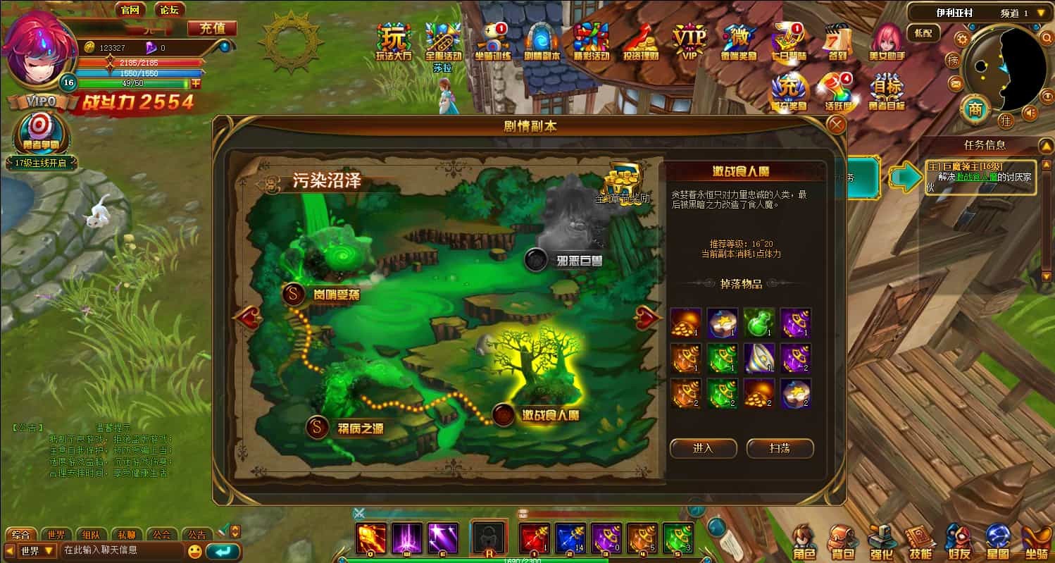 典藏魔幻3D页游【圣剑神域】最新整理WIN系服务端+管理后台+GM充值后台+详细外网教程 ...