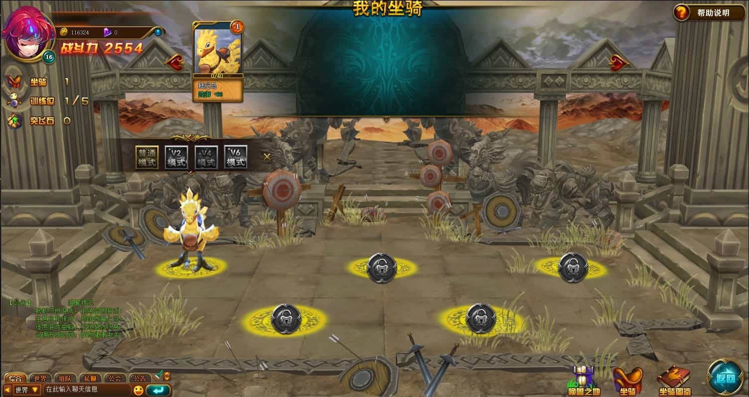 典藏魔幻3D页游【圣剑神域】最新整理WIN系服务端+管理后台+GM充值后台+详细外网教程 ...