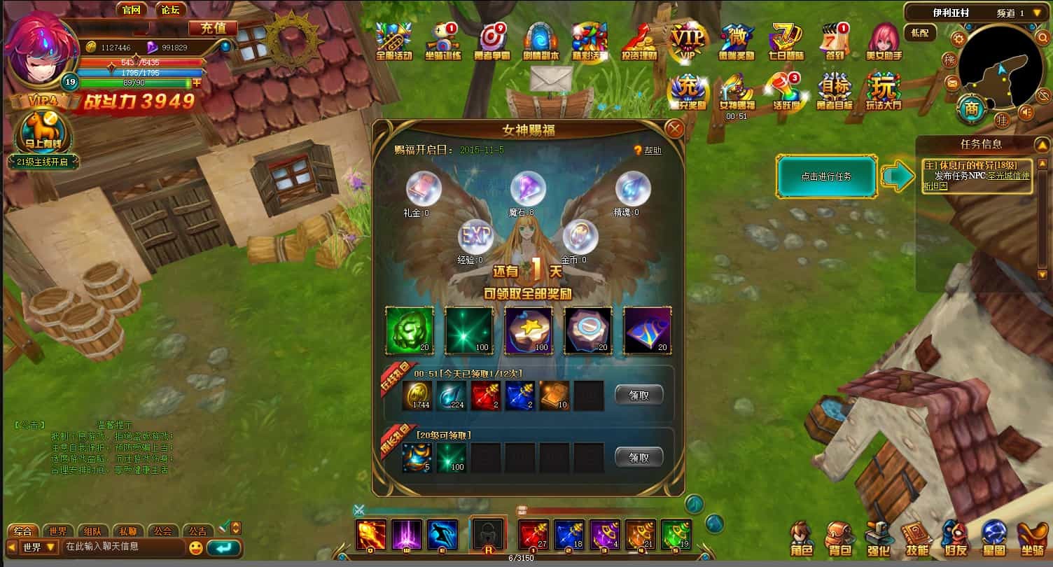 典藏魔幻3D页游【圣剑神域】最新整理WIN系服务端+管理后台+GM充值后台+详细外网教程 ...