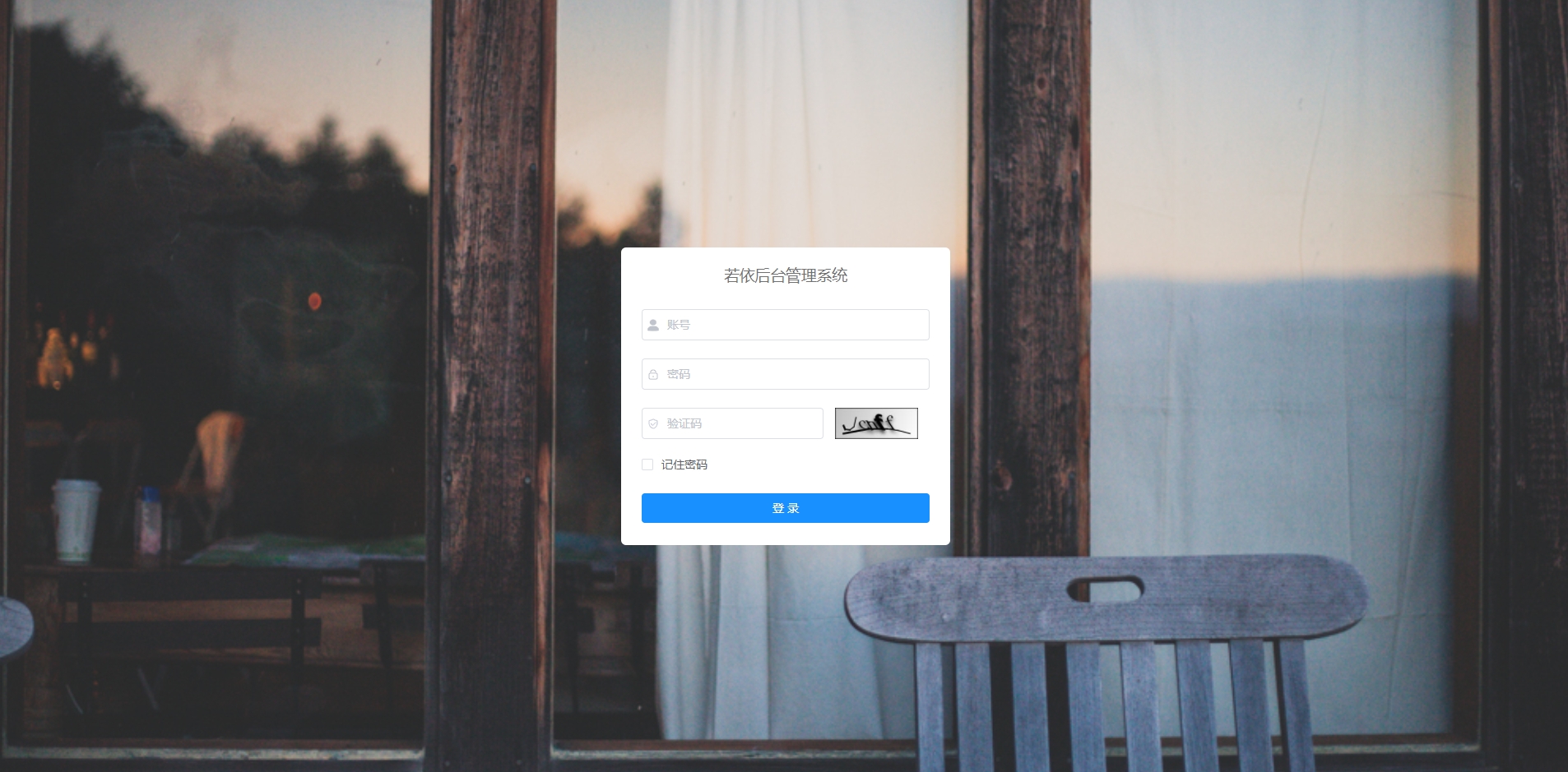 一款比较完善的OA系统，页面美观、实用，非常适合作为企业级的协同办公系统使用 OA协同办公系统。Flowable  ...