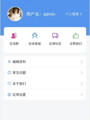 基于UniApp开发的轻量级移动端框架，基于uniapp+uniui封装的一套基础模版，支持H5、APP、微信小程序、支付 ...
