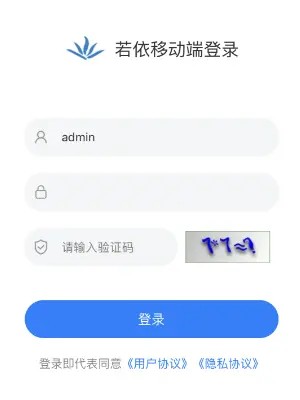 基于UniApp开发的轻量级移动端框架，基于uniapp+uniui封装的一套基础模版，支持H5、APP、微信小程序、支付 ...