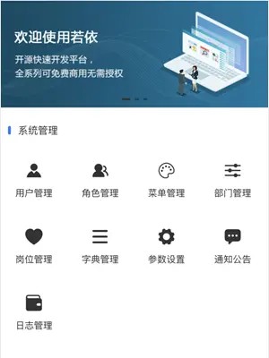 基于UniApp开发的轻量级移动端框架，基于uniapp+uniui封装的一套基础模版，支持H5、APP、微信小程序、支付 ...