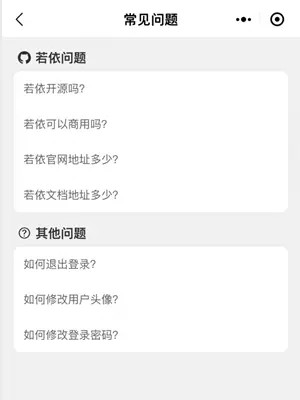 基于UniApp开发的轻量级移动端框架，基于uniapp+uniui封装的一套基础模版，支持H5、APP、微信小程序、支付 ...