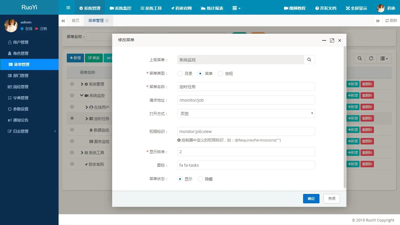 基于SpringBoot开发的轻量级Java快速开发框架 后台管理系统 易读易懂、界面简洁美观 ...