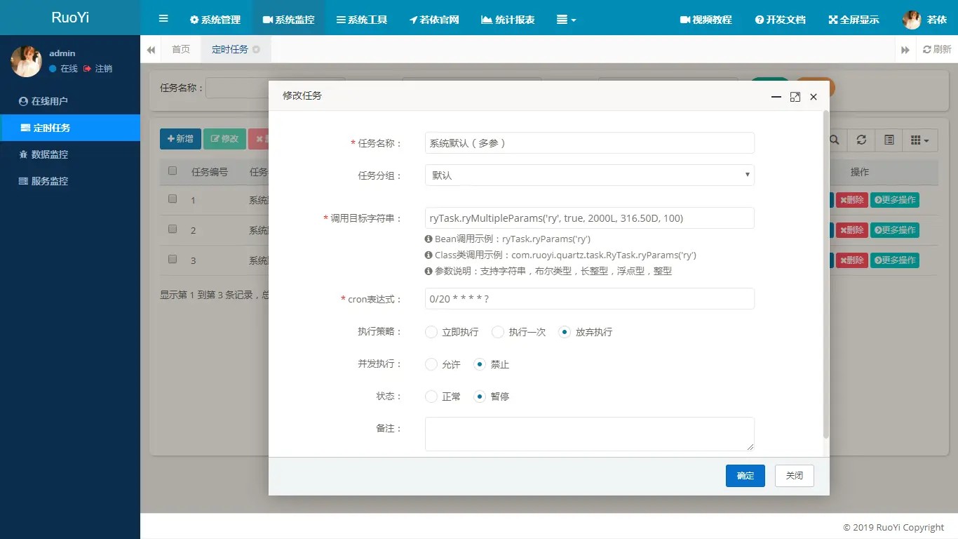基于SpringBoot开发的轻量级Java快速开发框架 后台管理系统 易读易懂、界面简洁美观 ...