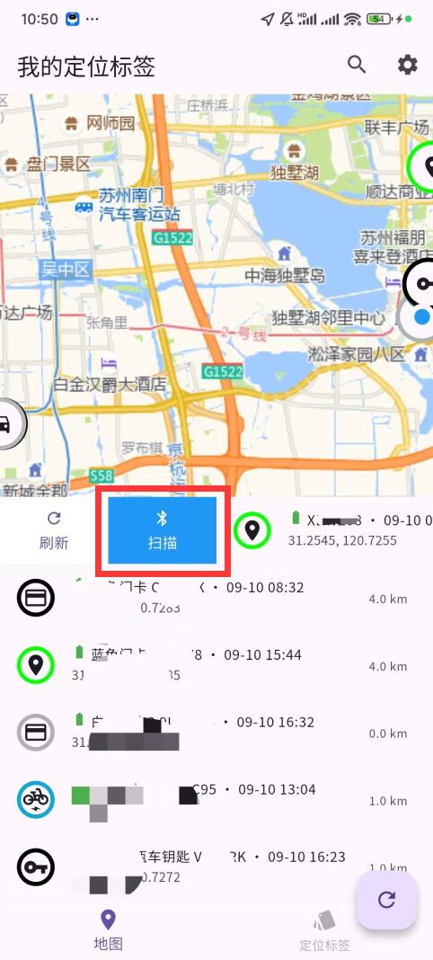 安卓AirTag定位器App - Macless-haystack 1.4.3 支持实时扫描定位器的蓝牙信号