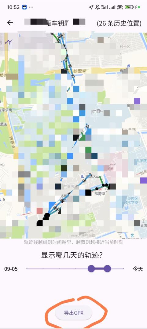 安卓AirTag定位器App - Macless-haystack 1.4.3 支持实时扫描定位器的蓝牙信号