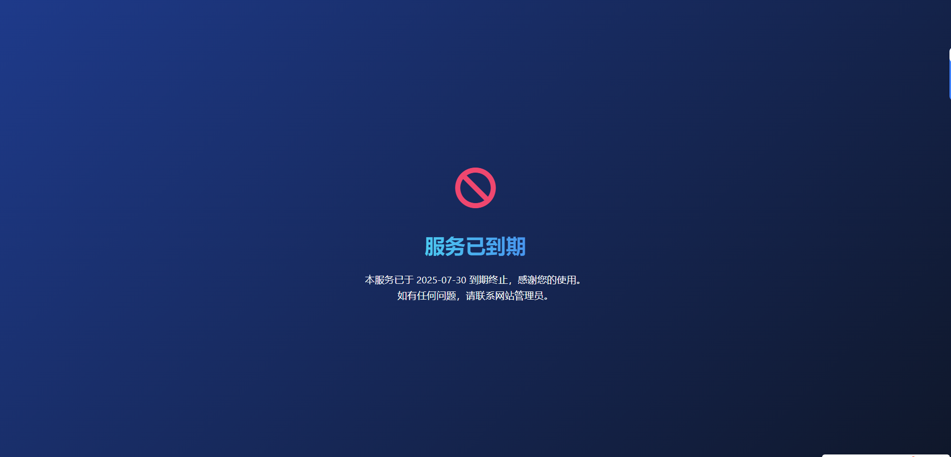 小白微型图床系统4.0源码