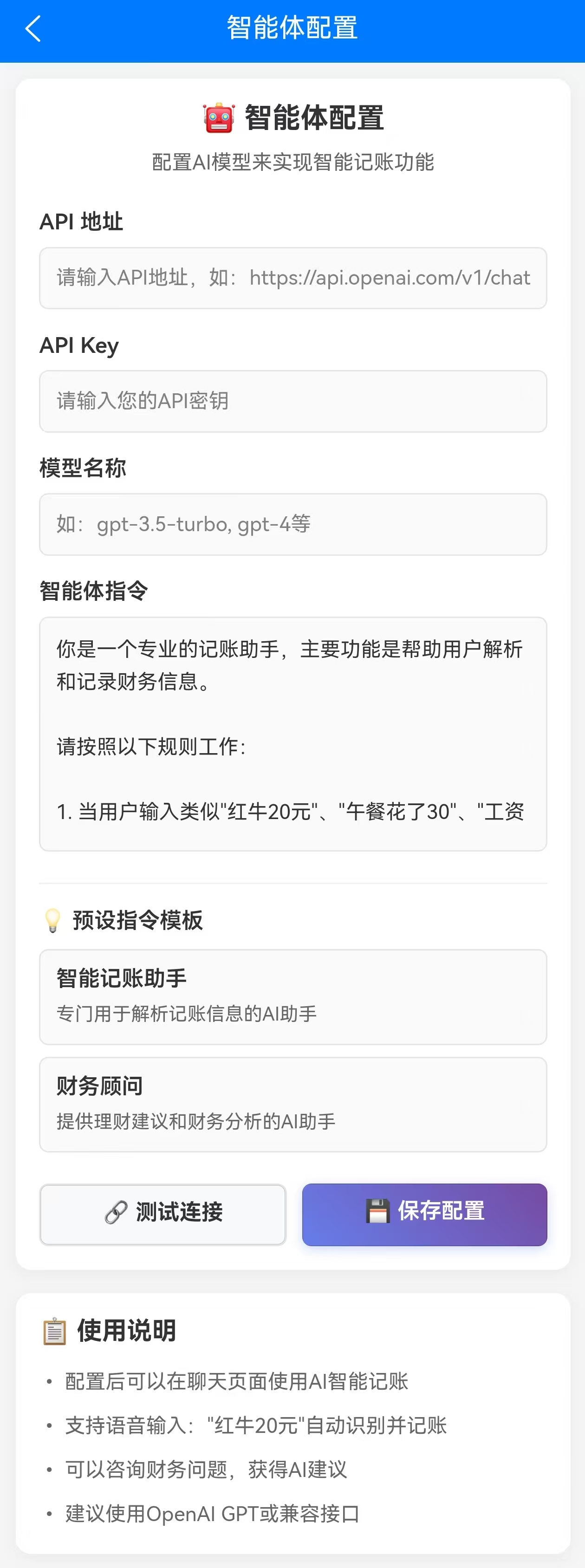 一款专注于隐私安全的[本地记账]应用，采用uni-app框架开发.无需联网,所有数据本地存储，让[记账]变得简单 ...
