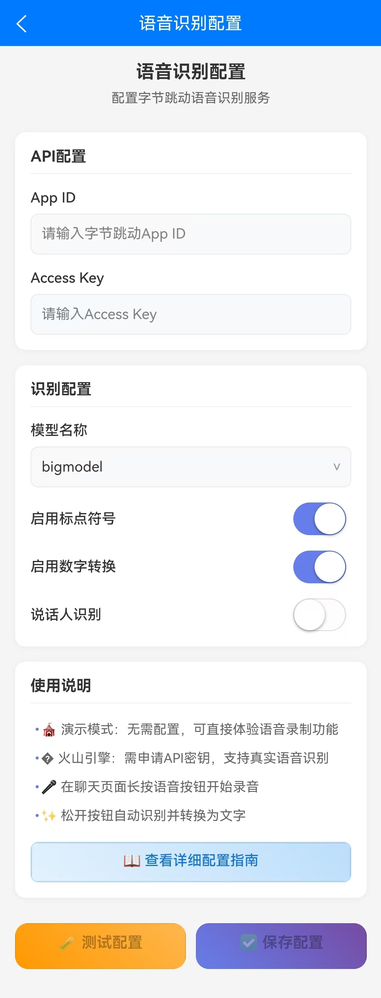 一款专注于隐私安全的[本地记账]应用，采用uni-app框架开发.无需联网,所有数据本地存储，让[记账]变得简单 ...