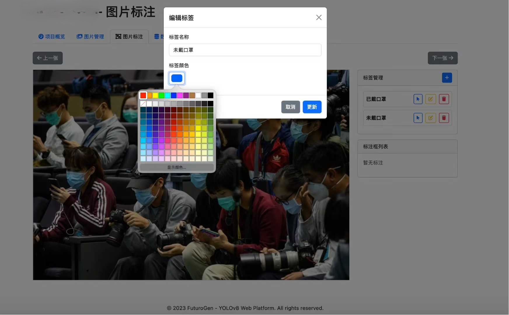 AI模型训练平台一个基于 Python Flask 的 Web 多模态大模型 + PT 模型的双重自动标注平台  ...