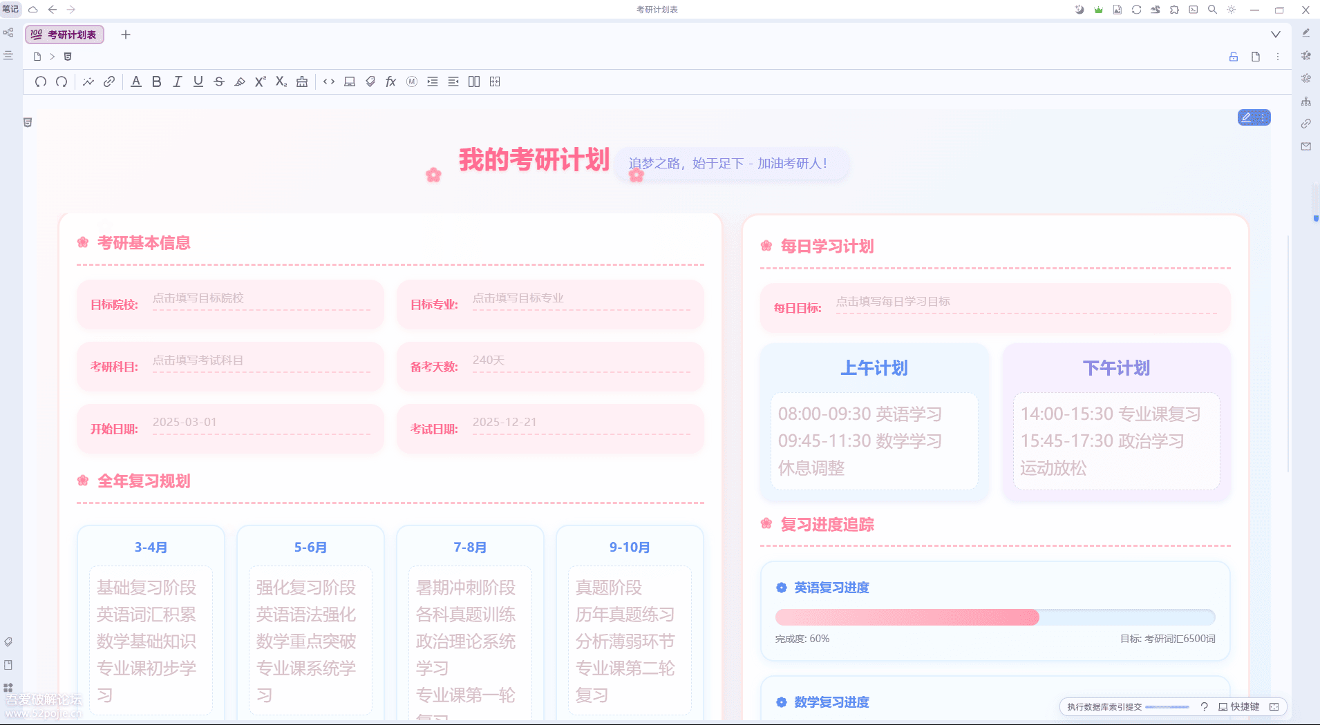 (思源笔记首发ai辅助工具)叶归 AI 辅助精美笔记工具
