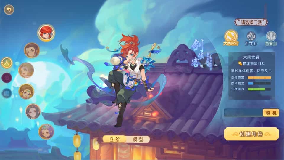 MT3换皮MH【紫禁之巅2双经脉挂机尊享版】