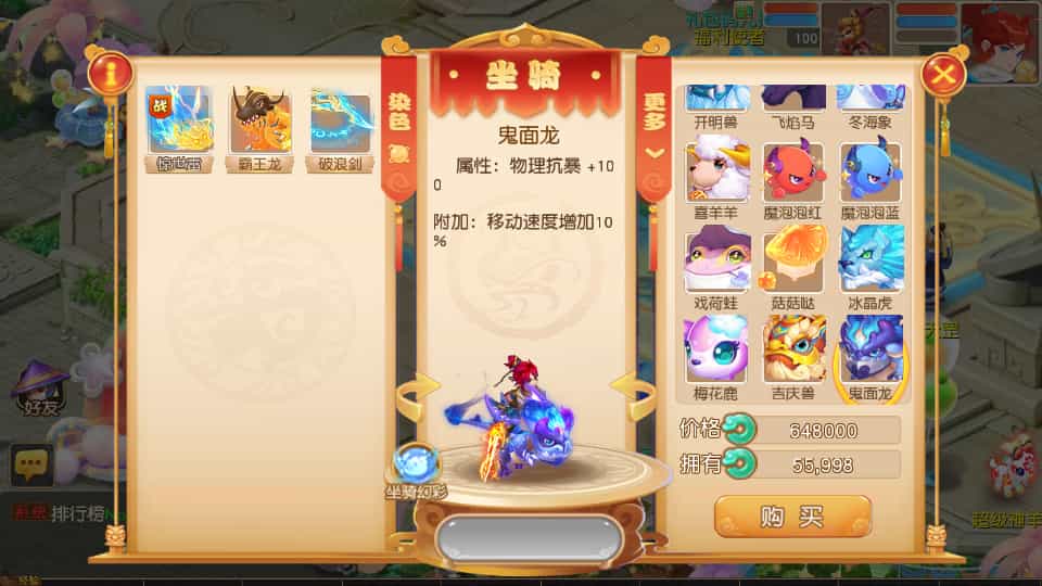 MT3换皮MH【紫禁之巅2双经脉挂机尊享版】