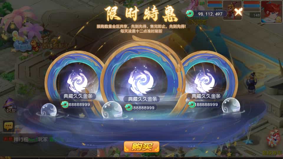 MT3换皮MH【紫禁之巅2双经脉挂机尊享版】