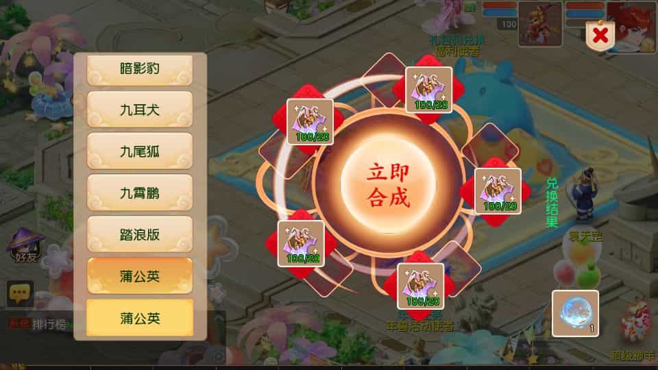 MT3换皮MH【紫禁之巅2双经脉挂机尊享版】