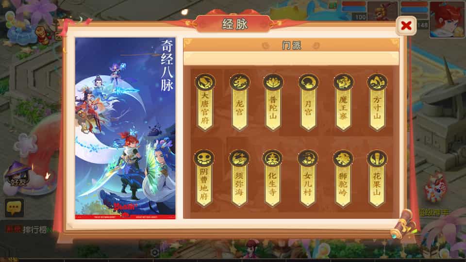 MT3换皮MH【紫禁之巅2双经脉挂机尊享版】