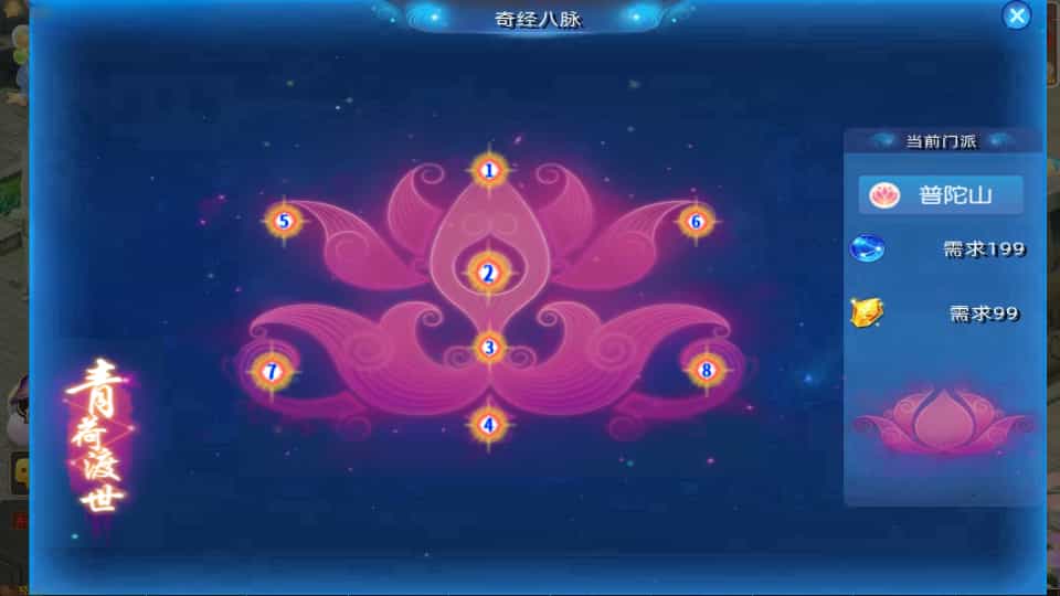 MT3换皮MH【紫禁之巅2双经脉挂机尊享版】