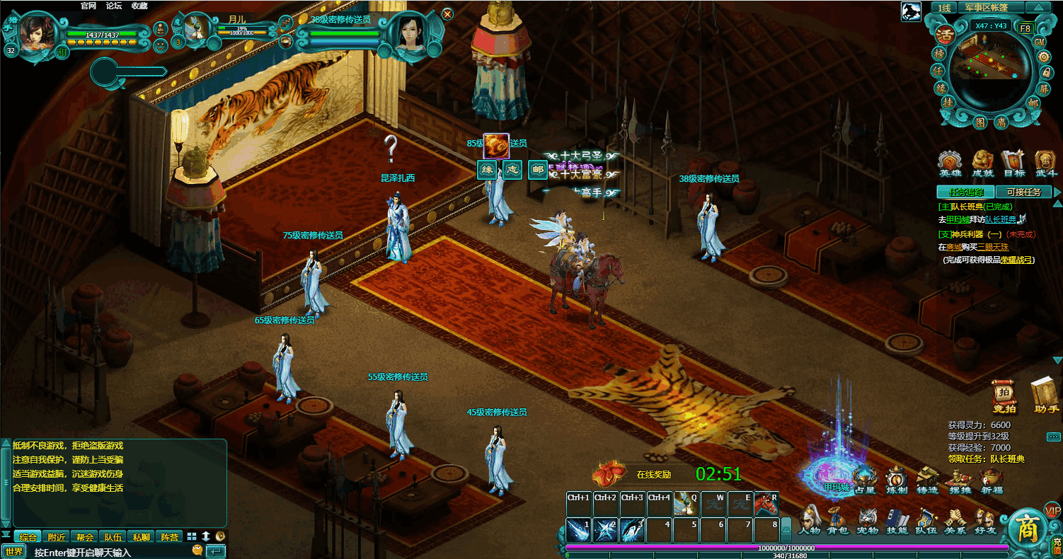 典藏武侠MMORPG页游【缥缈雪域无限制版】最新整理WIN系服务端+详细外网教程+货币充值教程 ... ...