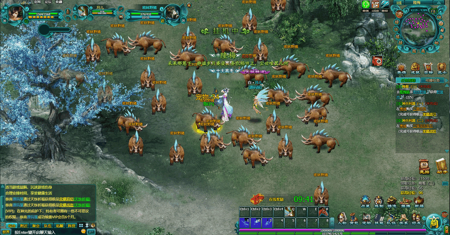 典藏武侠MMORPG页游【缥缈雪域无限制版】最新整理WIN系服务端+详细外网教程+货币充值教程 ... ...