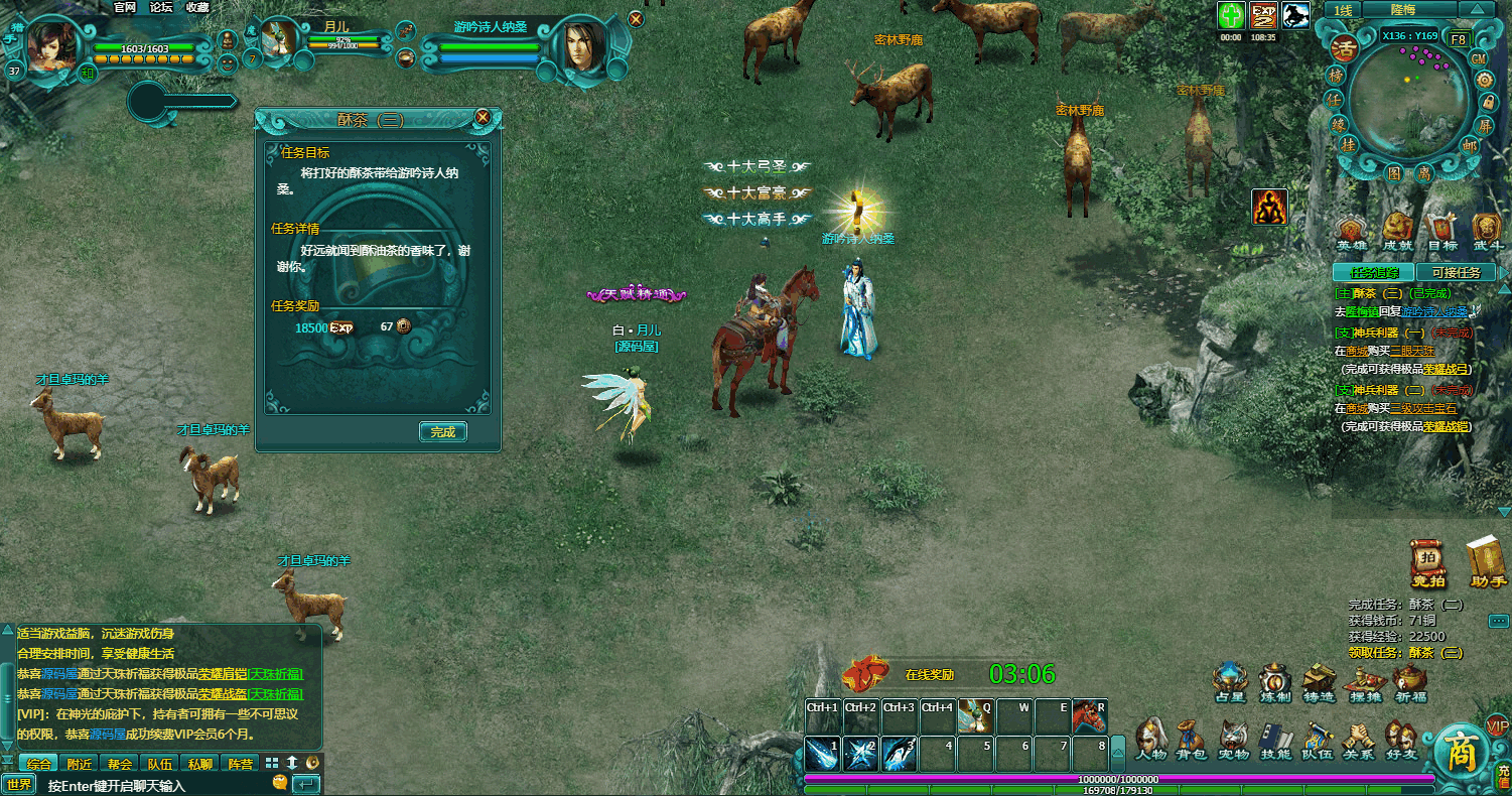 典藏武侠MMORPG页游【缥缈雪域无限制版】最新整理WIN系服务端+详细外网教程+货币充值教程 ... ...