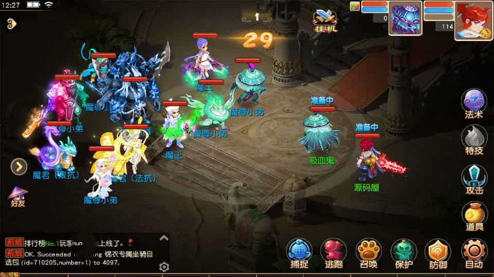 MT3换皮MH【紫禁之巅经脉挂机尊享修复版】最新整理Linux手工服务端+安卓苹果双端+GM后台+详细搭建教程+全套 ...