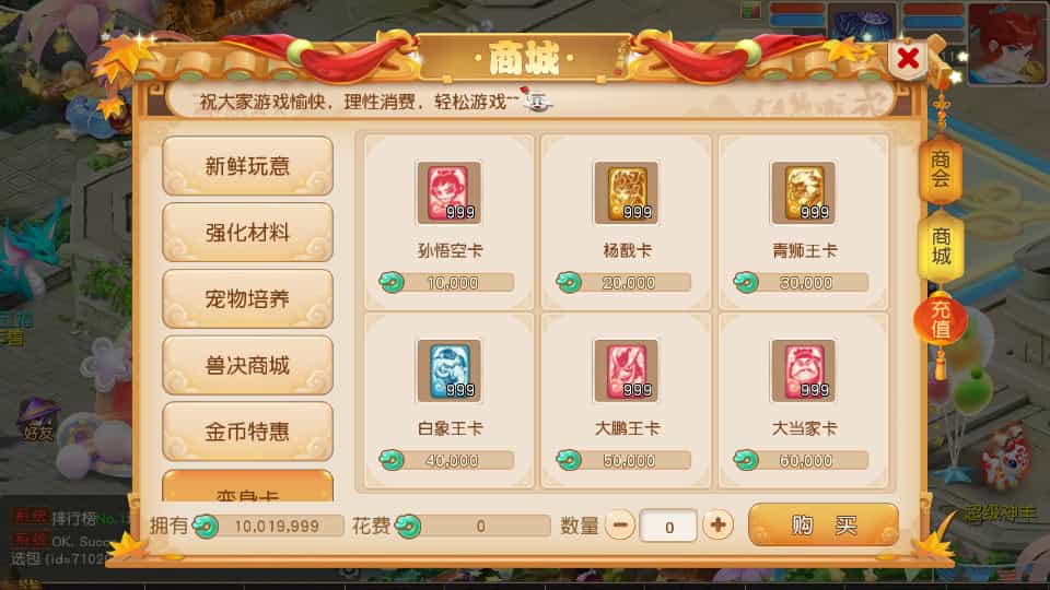 MT3换皮MH【紫禁之巅经脉挂机尊享修复版】最新整理Linux手工服务端+安卓苹果双端+GM后台+详细搭建教程+全套 ...