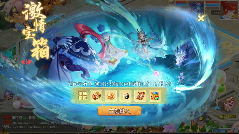 MT3换皮MH【紫禁之巅经脉挂机尊享修复版】最新整理Linux手工服务端+安卓苹果双端+GM后台+详细搭建教程+全套 ...