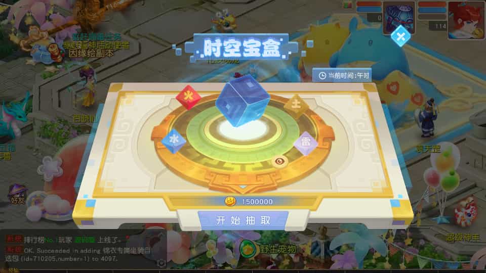 MT3换皮MH【紫禁之巅经脉挂机尊享修复版】最新整理Linux手工服务端+安卓苹果双端+GM后台+详细搭建教程+全套 ...