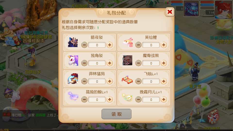 MT3换皮MH【紫禁之巅经脉挂机尊享修复版】最新整理Linux手工服务端+安卓苹果双端+GM后台+详细搭建教程+全套 ...