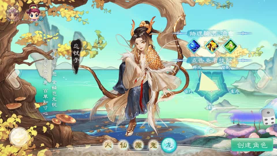 大话回合手游【缥缈西游之武曜台孩子升级版】