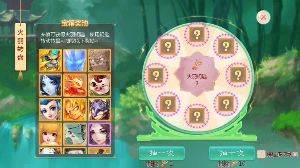 大话回合手游【缥缈西游之武曜台孩子升级版】