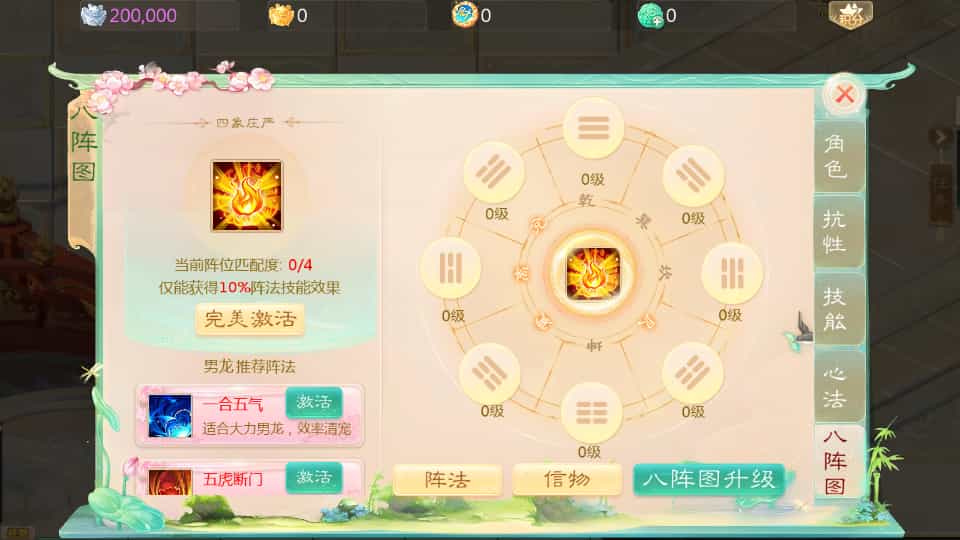 大话回合手游【缥缈西游之武曜台孩子升级版】