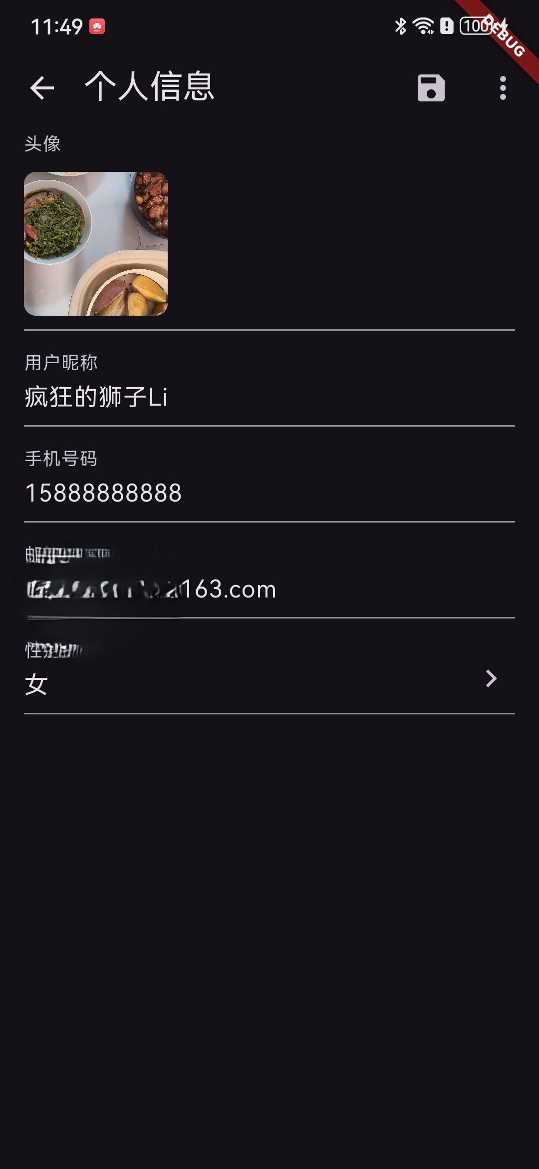 基于RuoYi-Vue-Plus实现的Flutter客户端+配套后端源码 支持Android、IOS、Windows、Linux、MacOS、Web全平 ...