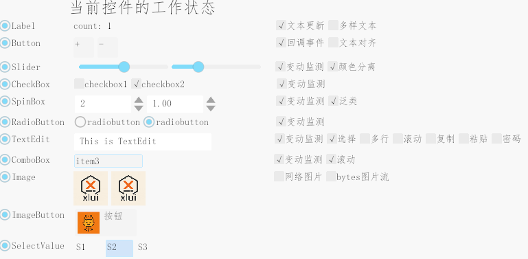 一个Rust GUI库 基于原生窗口和wgpu实现的2D GUI库
