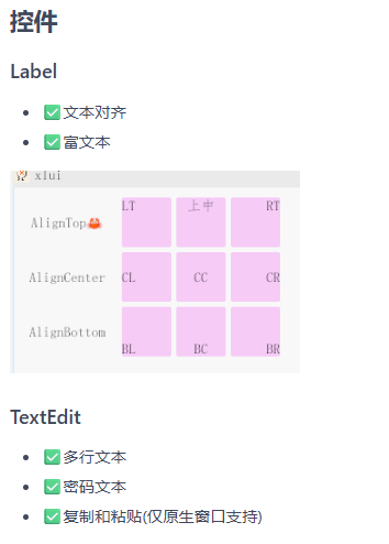 一个Rust GUI库 基于原生窗口和wgpu实现的2D GUI库