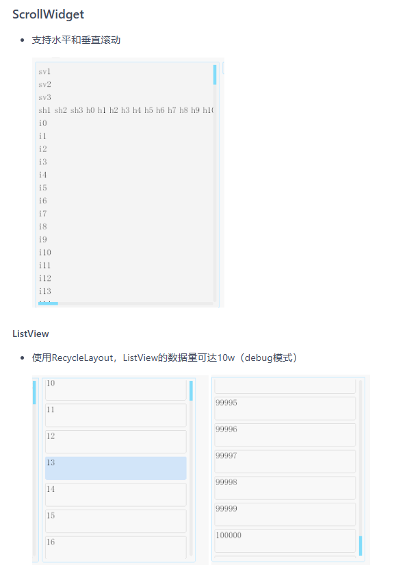 一个Rust GUI库 基于原生窗口和wgpu实现的2D GUI库