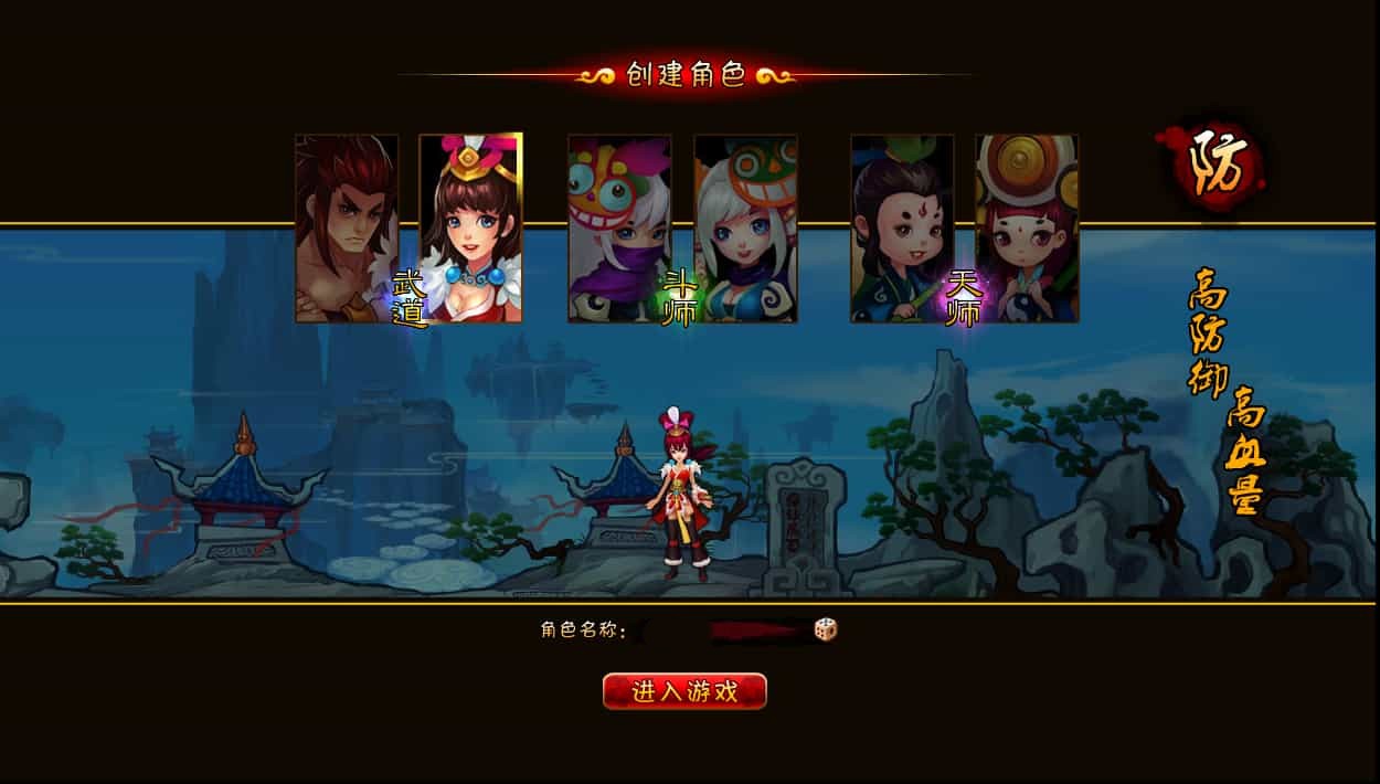 2D横版角色扮演类页游【八仙过海/逗仙OL】最新整理WIN系服务端+详细外网教程+货币修改教程 ...