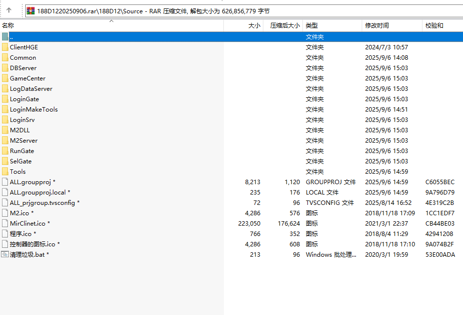 BLUE/LEG188D12无损完整原始版 20250906修复开发版delphi12