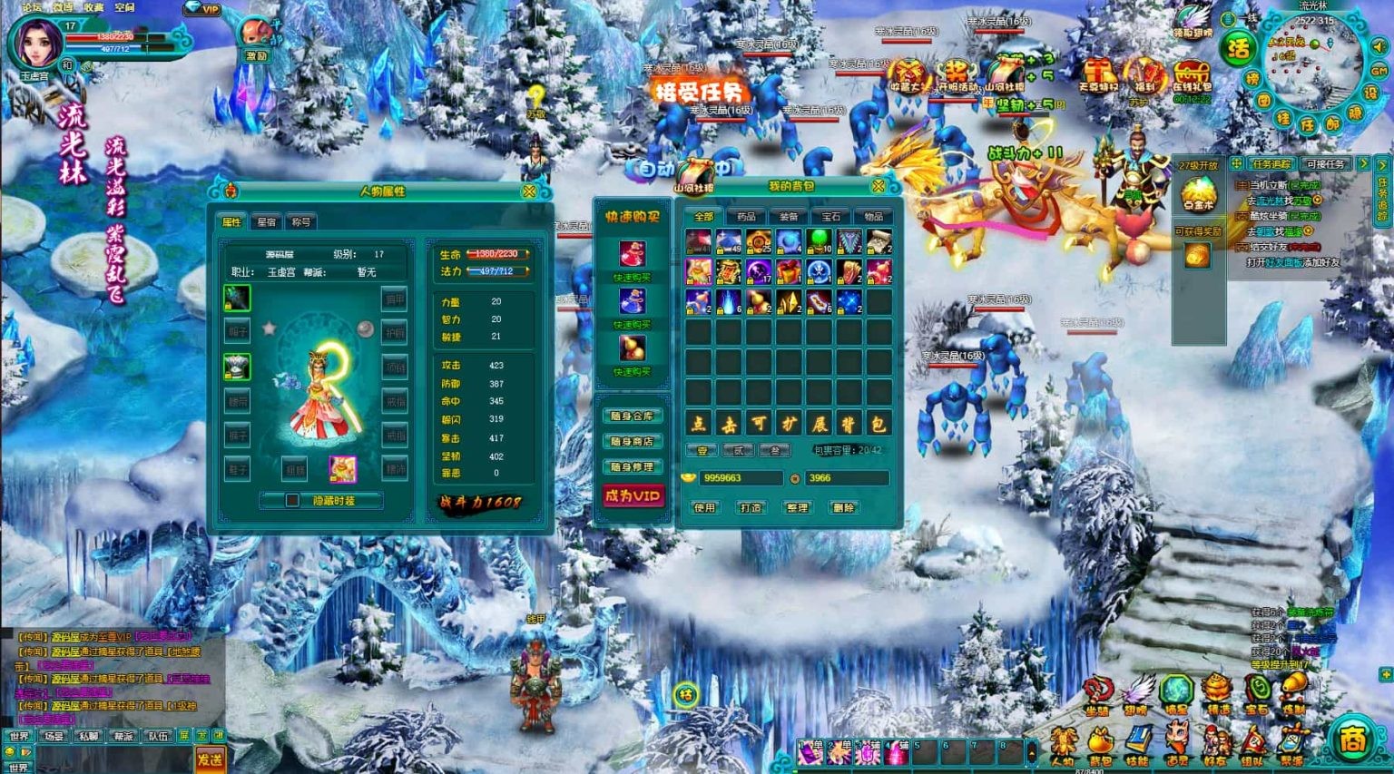 典藏MMORPG页游【醉西游之天尊封神】最新整理Win系服务端+GM工具+详细外网教程 ...