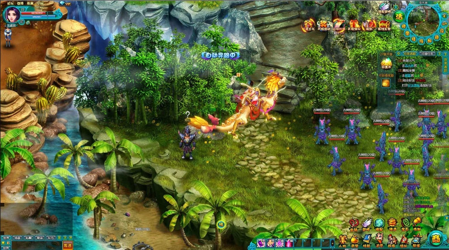 典藏MMORPG页游【醉西游之天尊封神】最新整理Win系服务端+GM工具+详细外网教程 ...